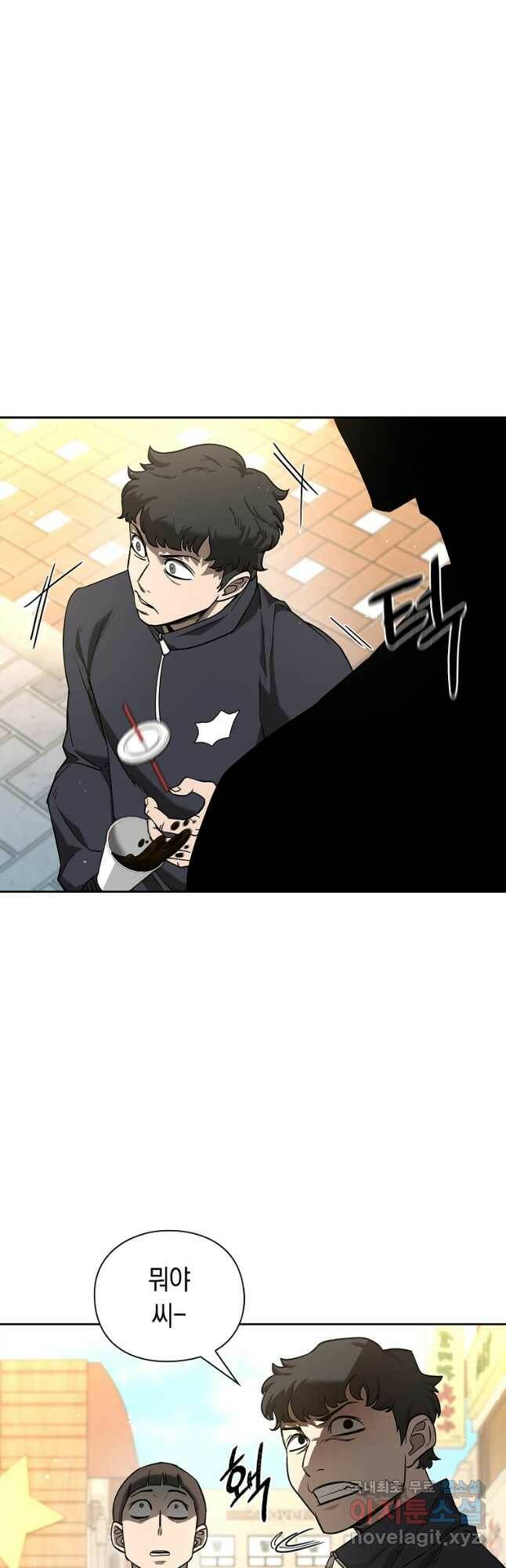 용사고교 던전공략과 22화 40