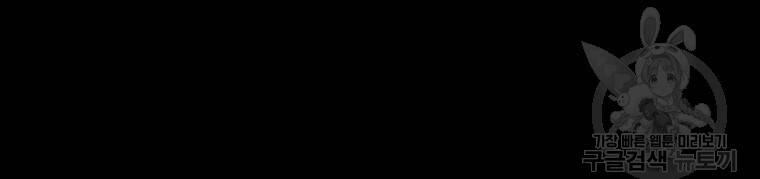 길동 20화 17