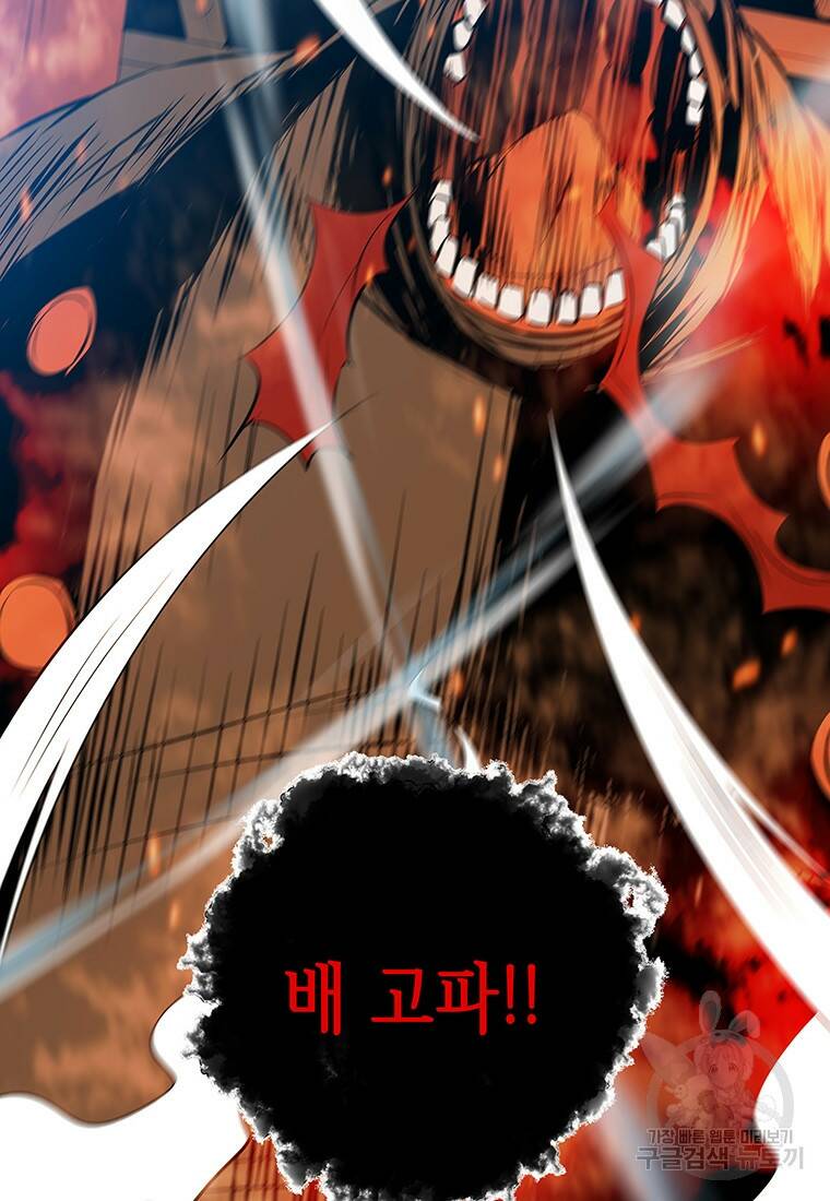길동 20화 25