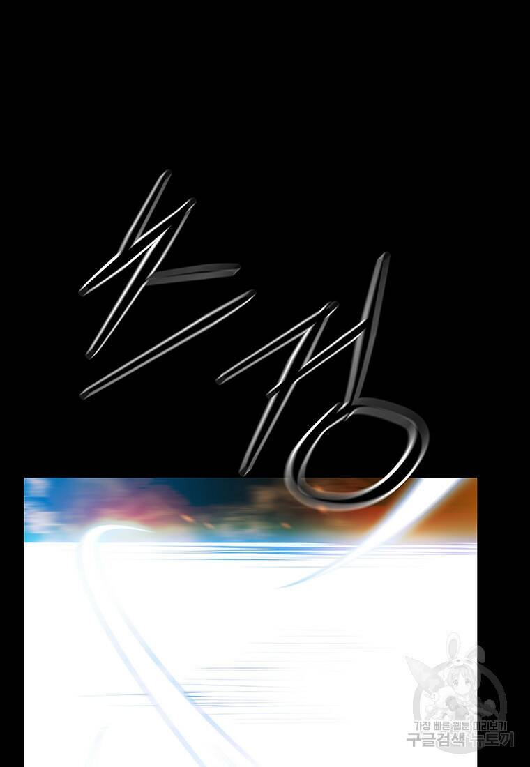 길동 20화 32