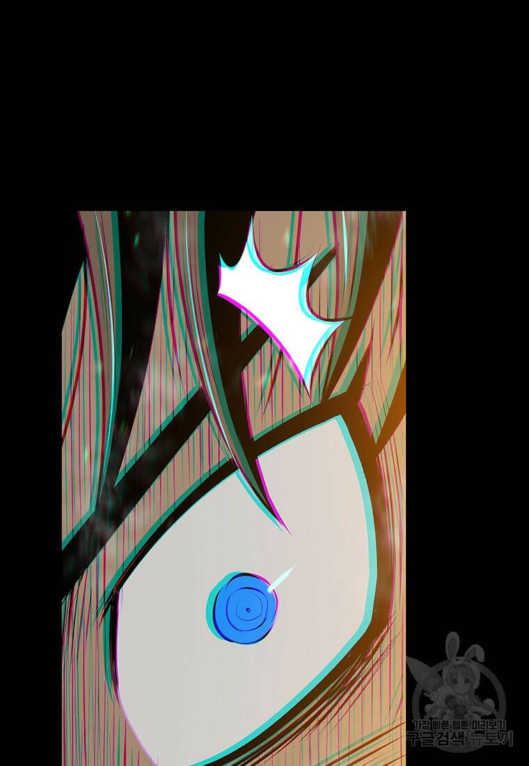 길동 20화 55