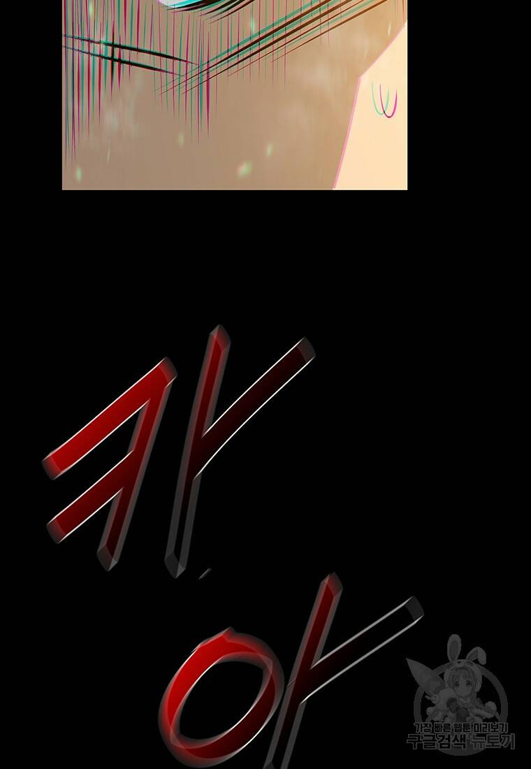 길동 20화 56