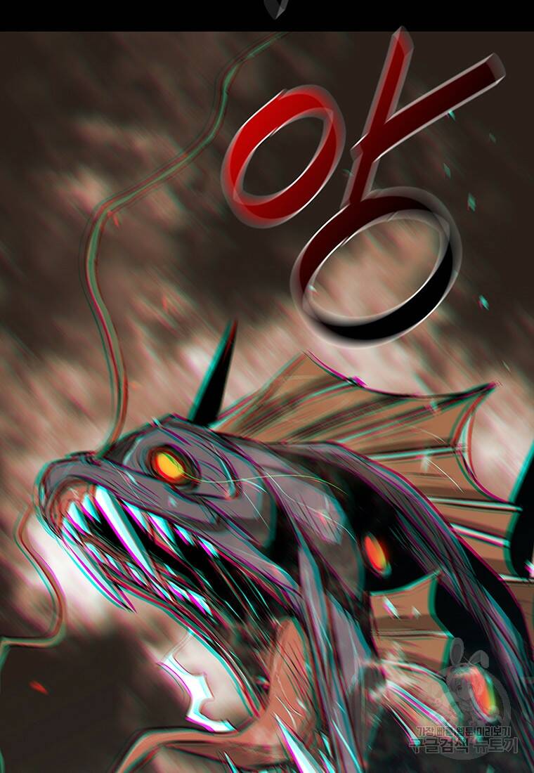 길동 20화 57