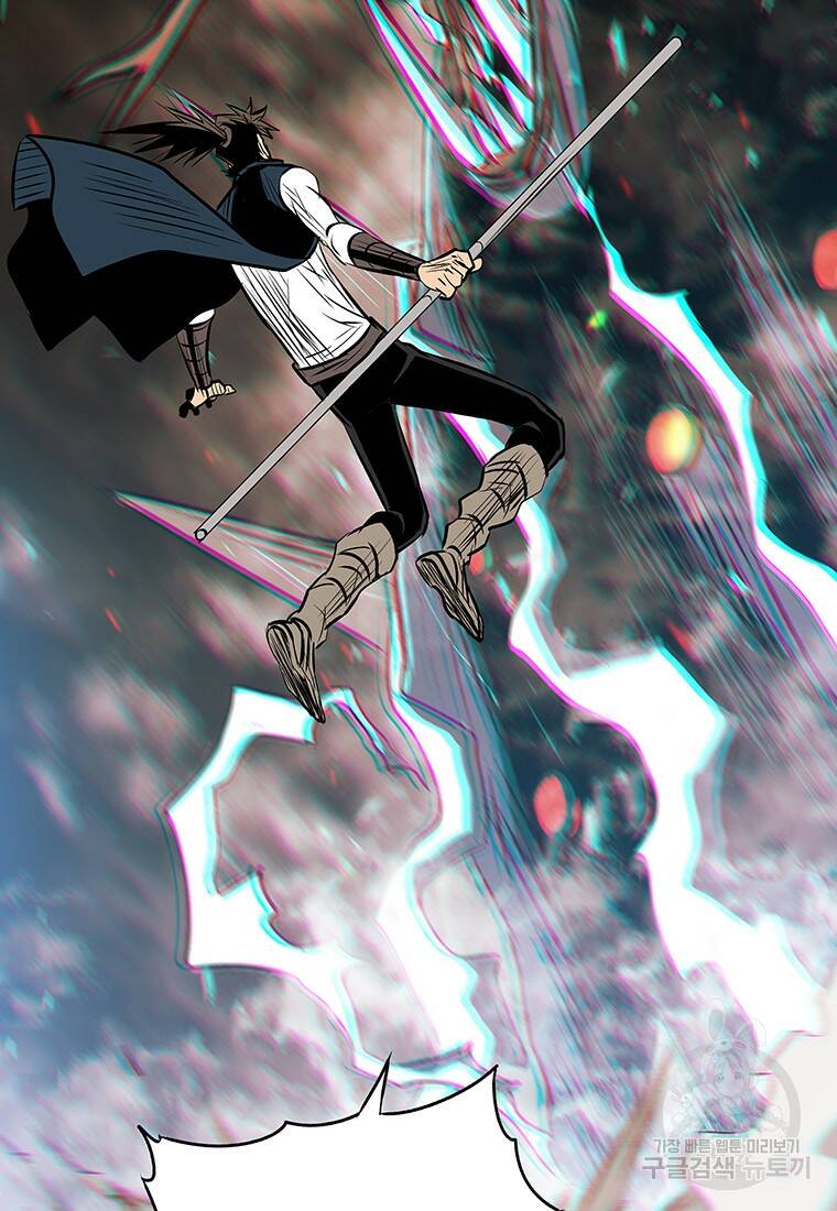 길동 20화 58