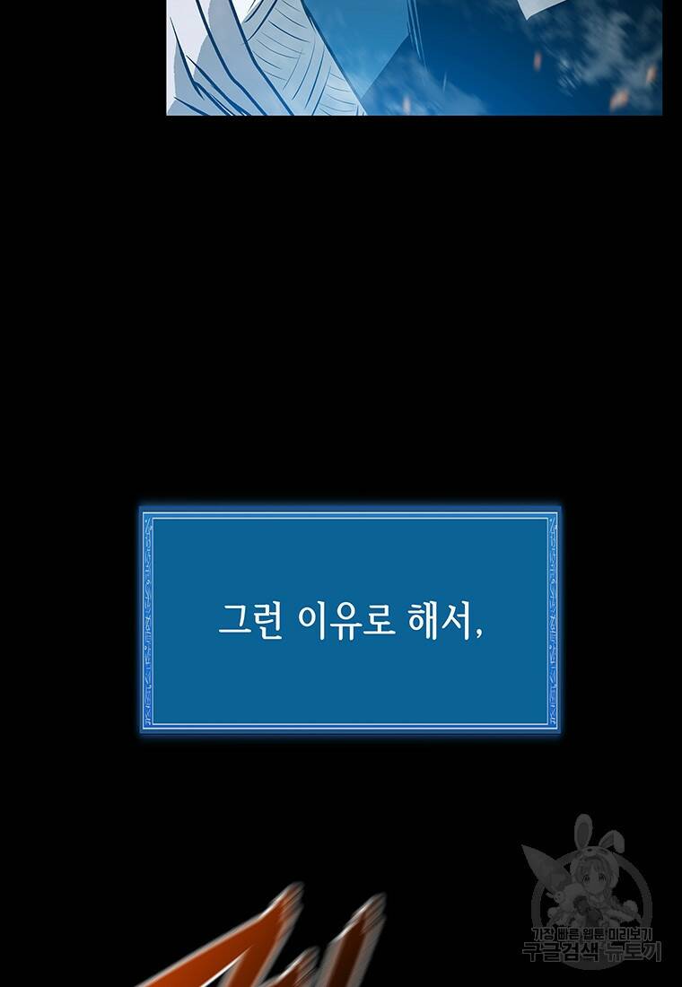 길동 20화 77