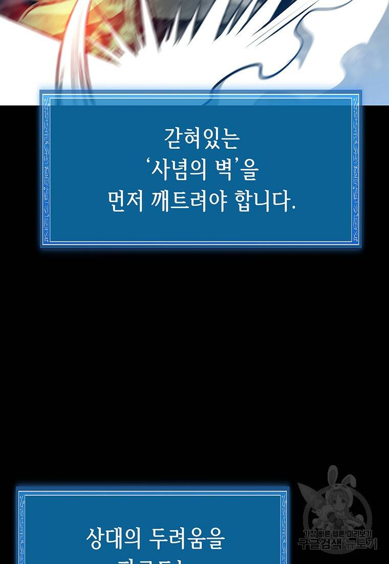 길동 20화 100
