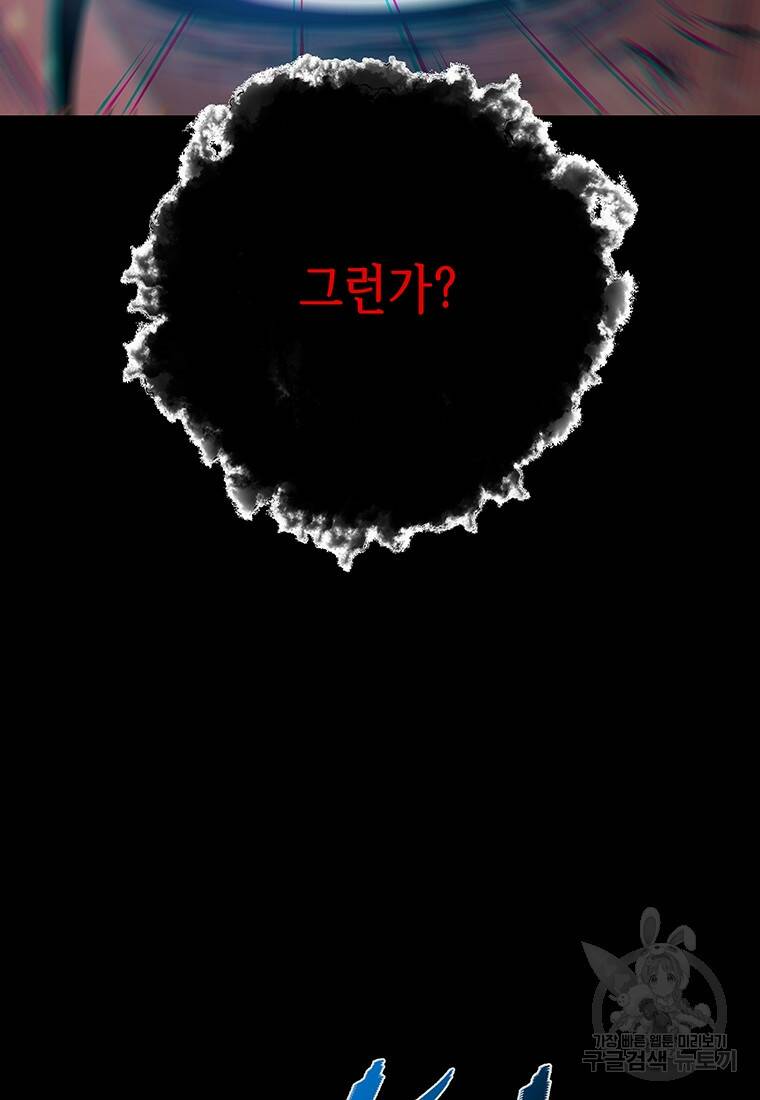길동 20화 123