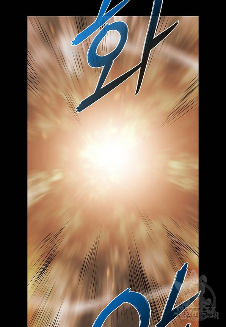길동 20화 124