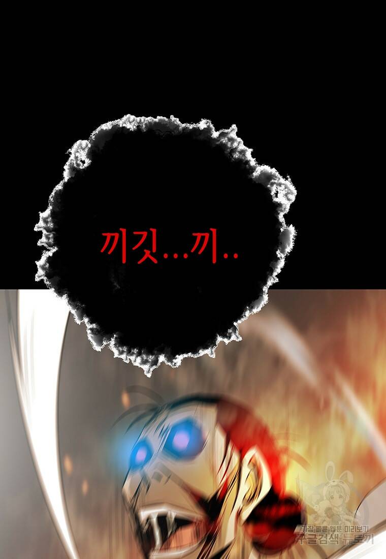 길동 20화 127