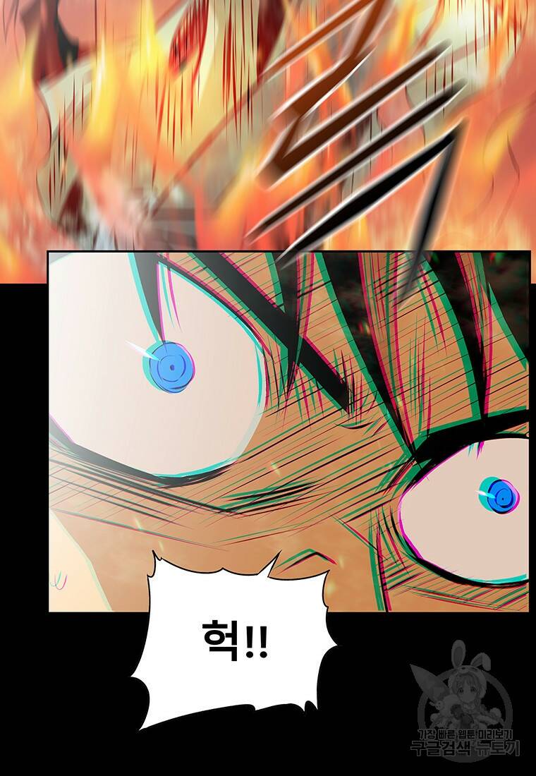 길동 20화 132