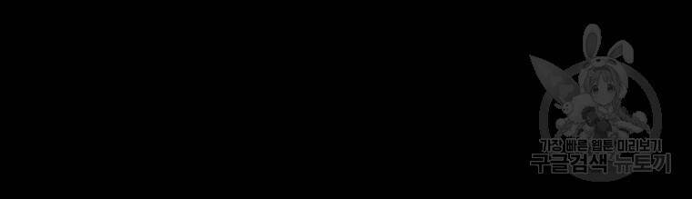 길동 20화 133