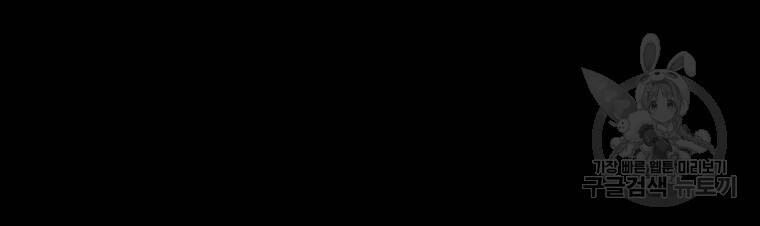 길동 20화 169