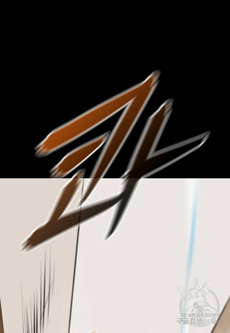 길동 20화 176