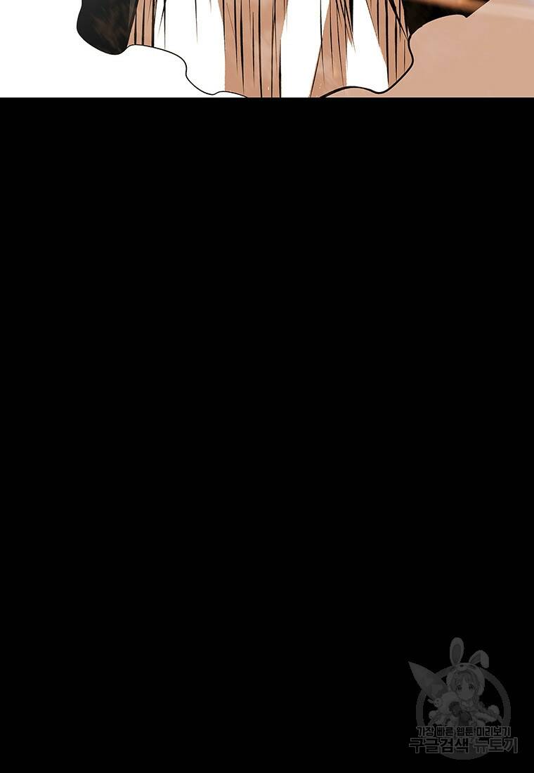 길동 20화 186