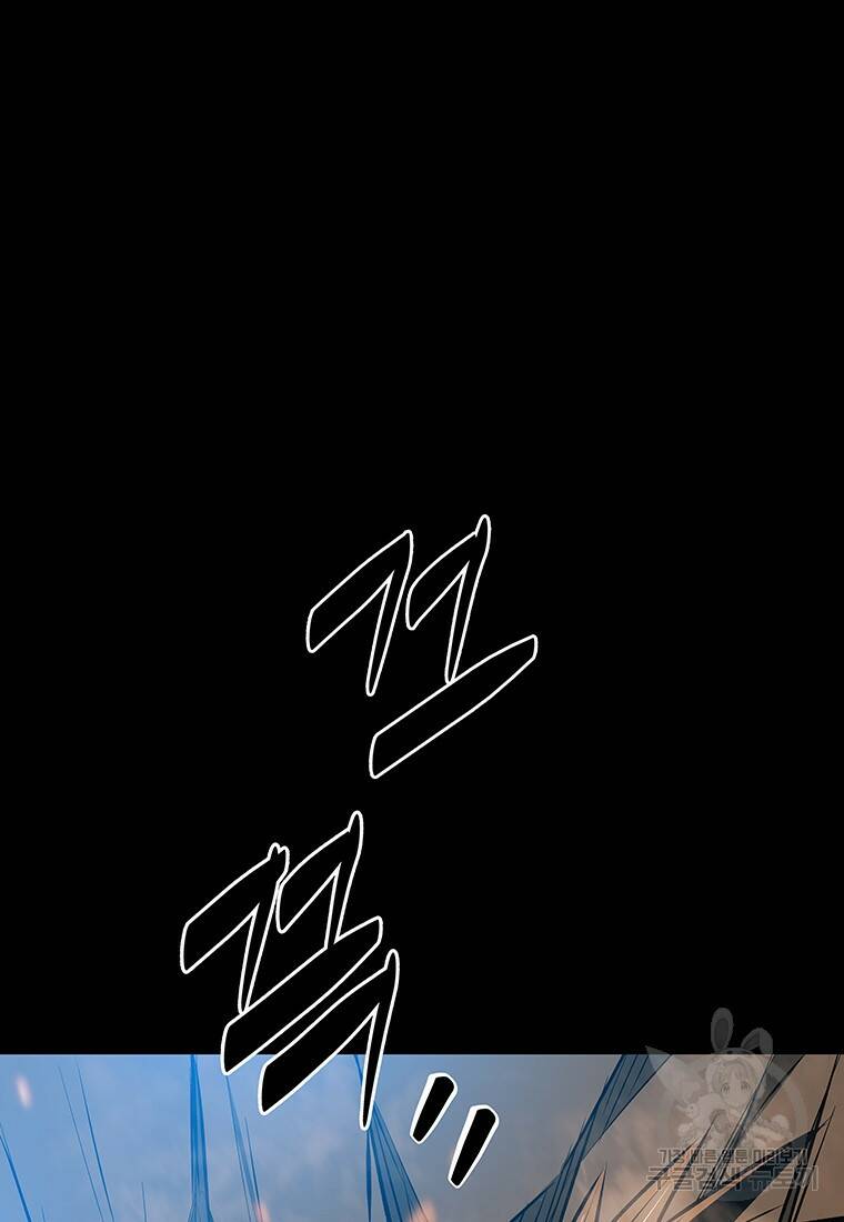 길동 20화 190