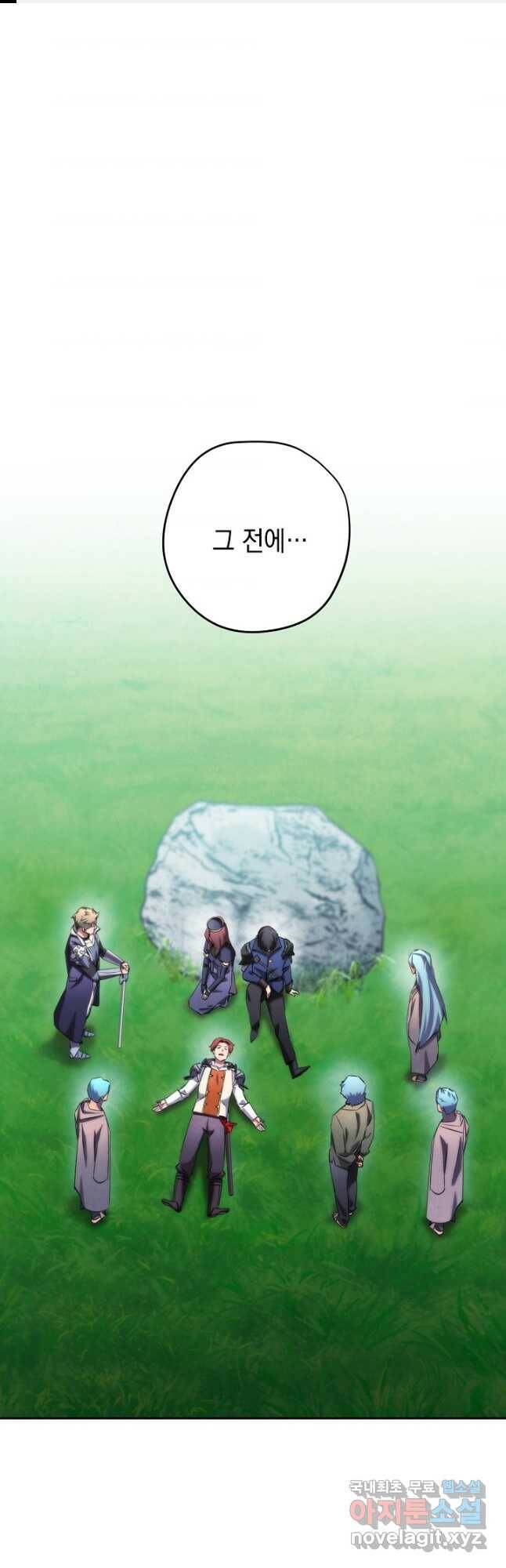 더 라이브-127화 1