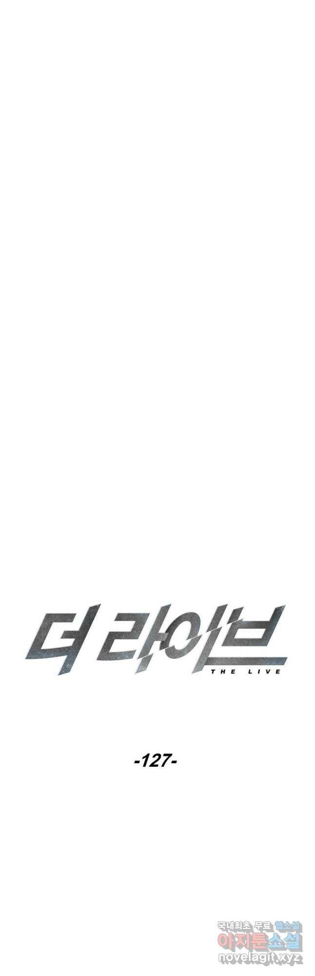 더 라이브-127화 11