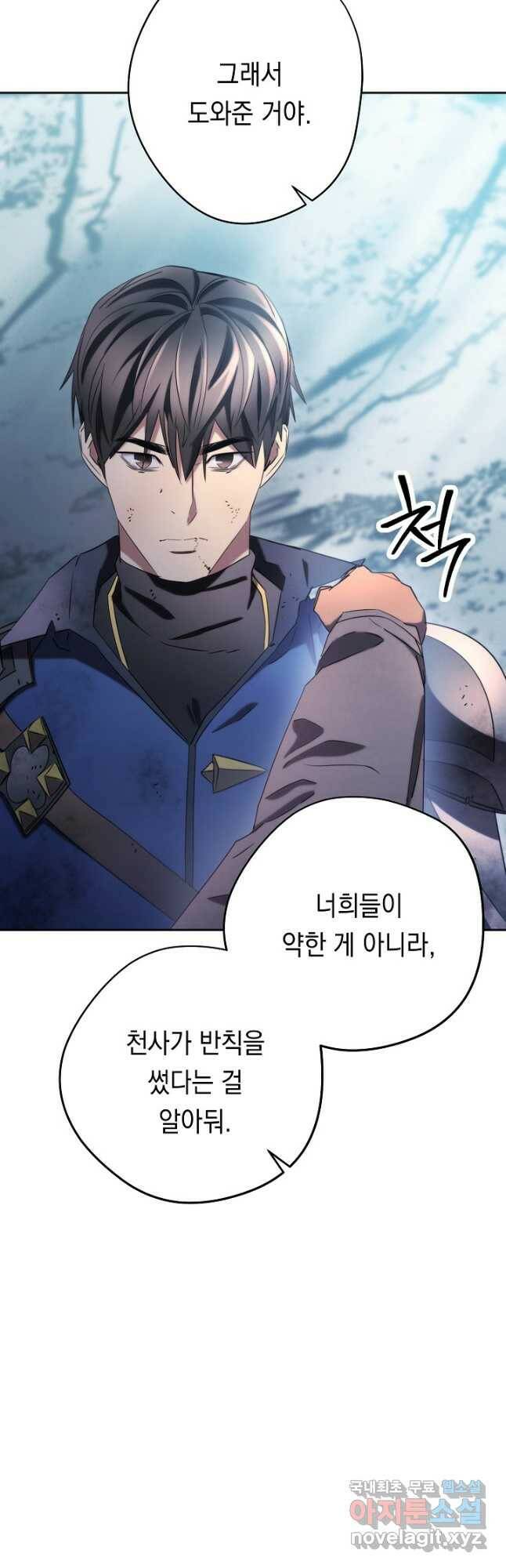더 라이브-127화 31