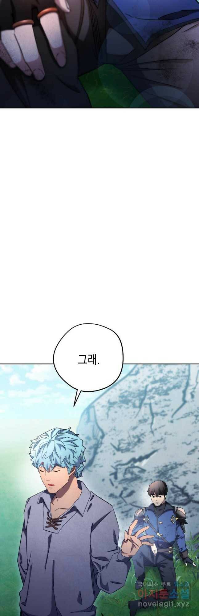 더 라이브-127화 51