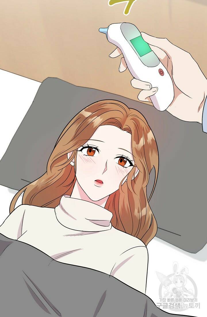 상사와의 수상한 잠자리 44화 8