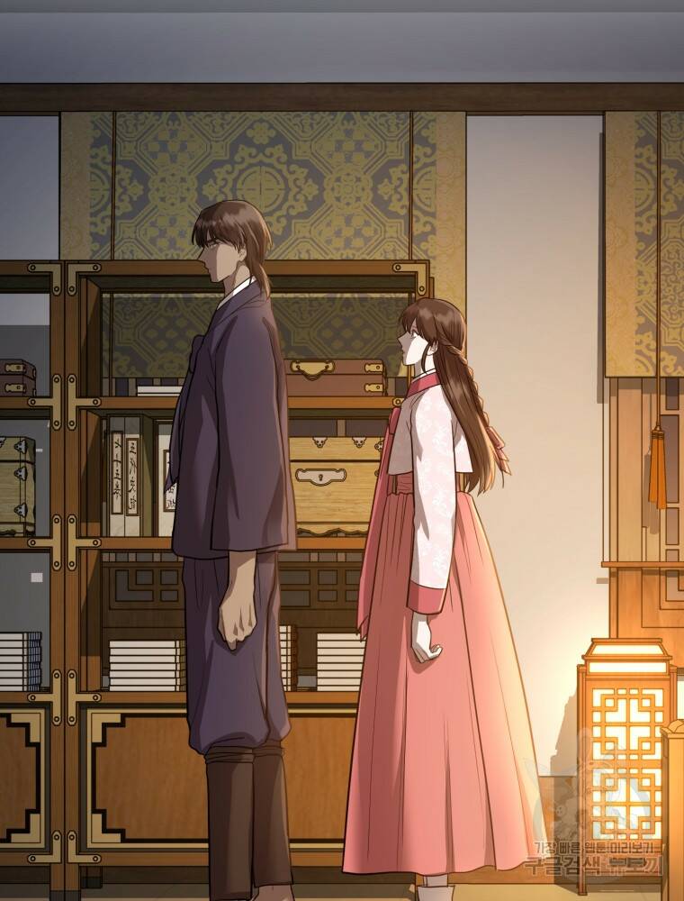 교룡의 주인 25화 16