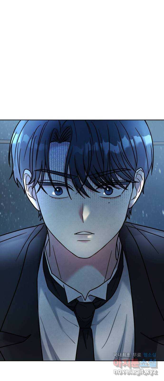 집사, 주세요! 3화. 엘리트 3왕자 등장 12