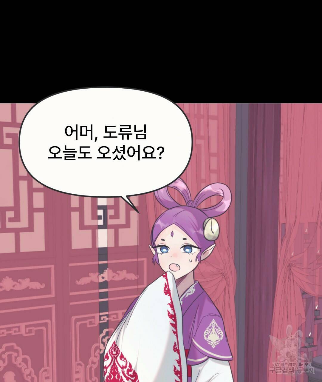 밀토담 16화 3