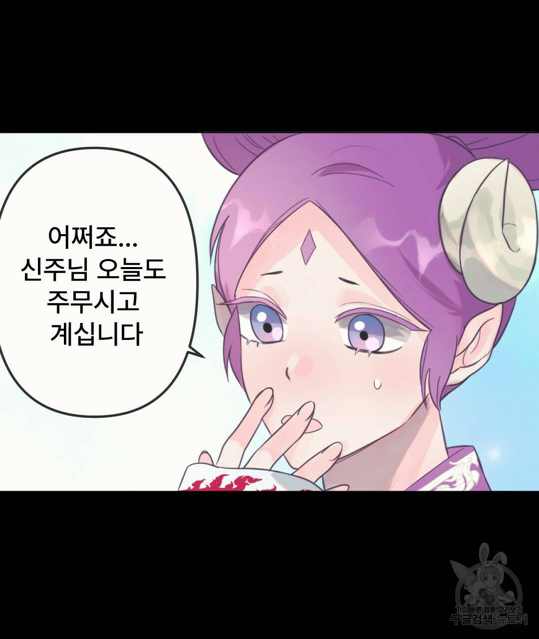 밀토담 16화 5