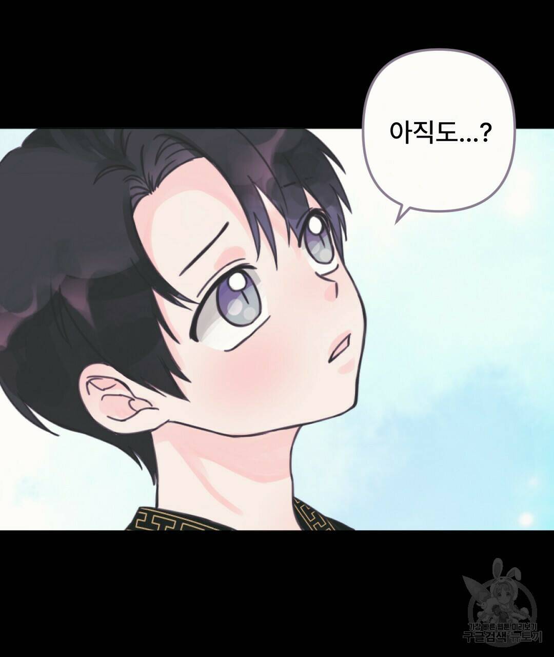 밀토담 16화 6
