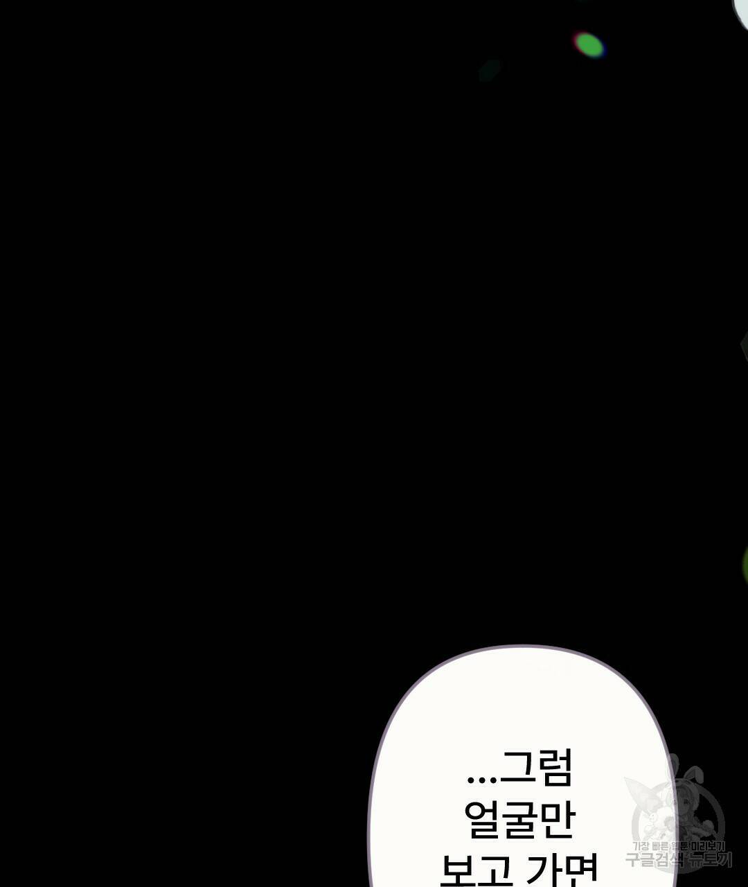 밀토담 16화 10