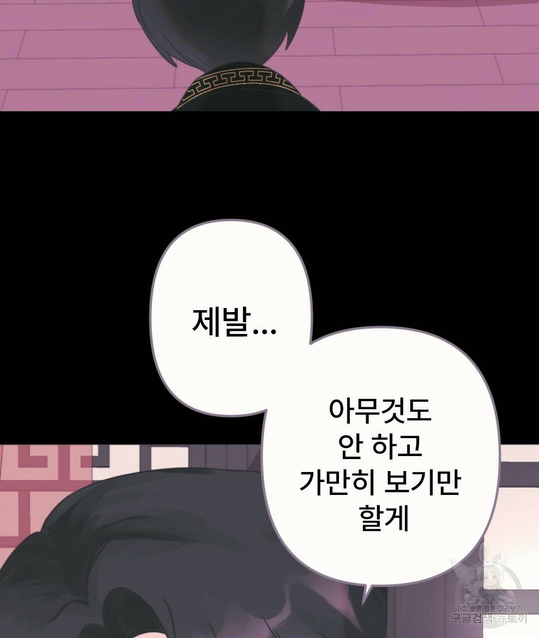 밀토담 16화 14