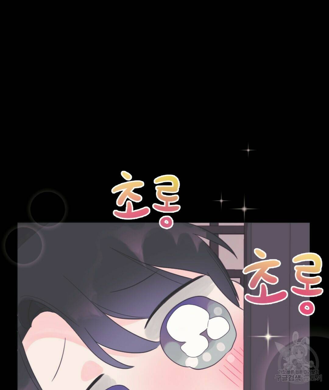 밀토담 16화 17