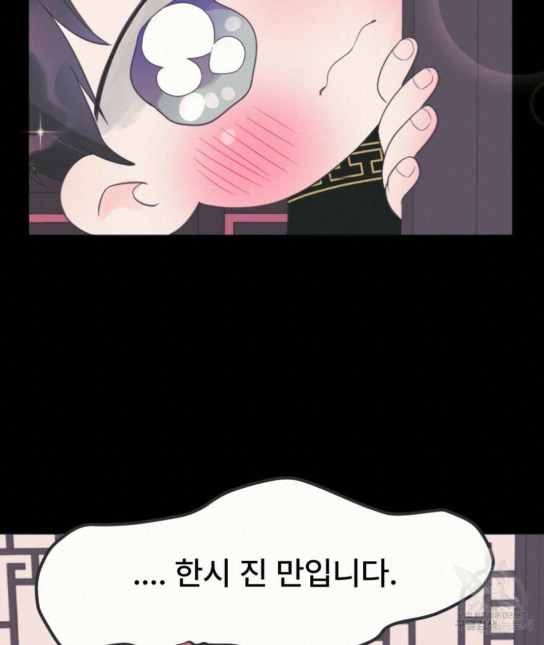 밀토담 16화 18