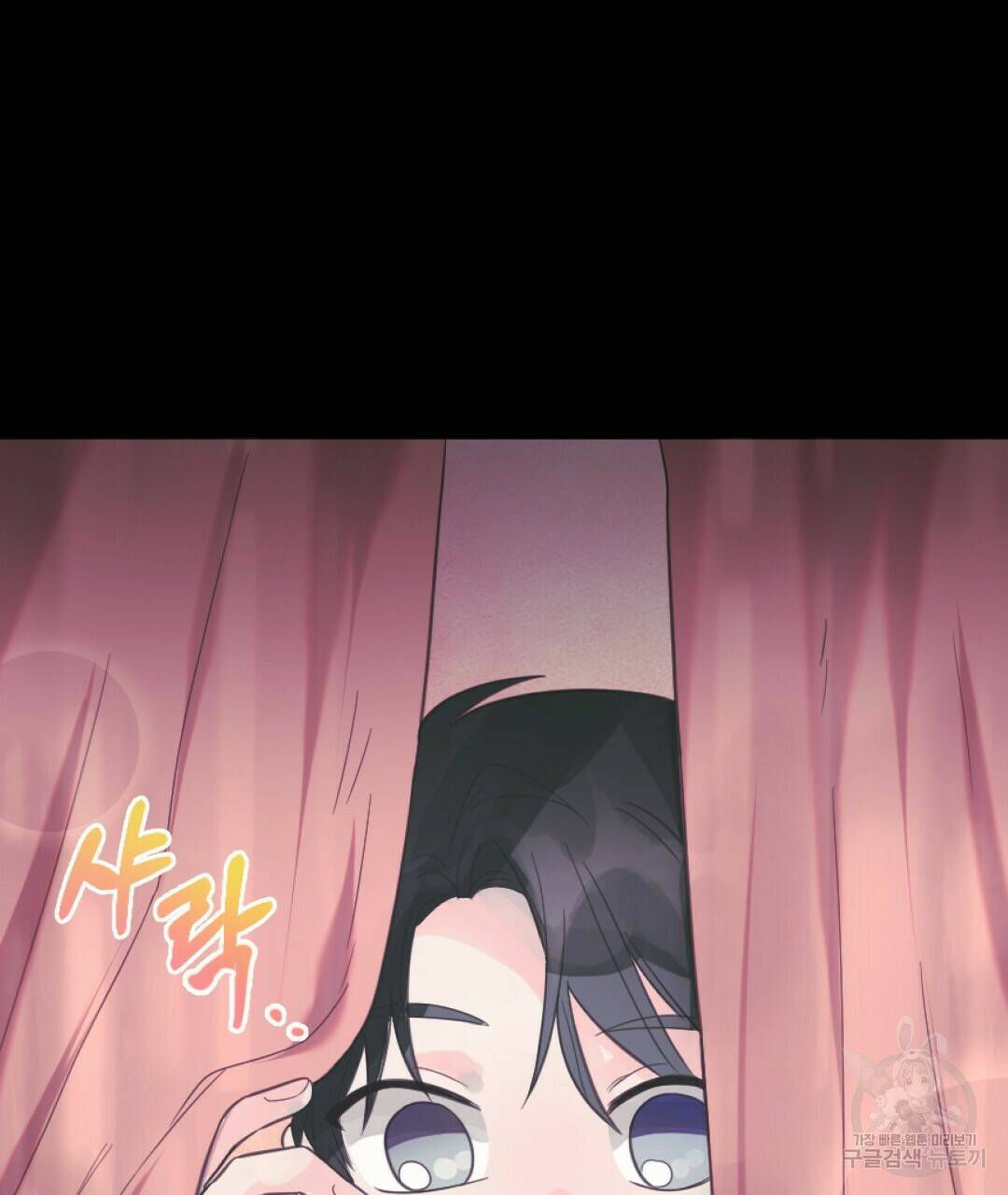 밀토담 16화 21