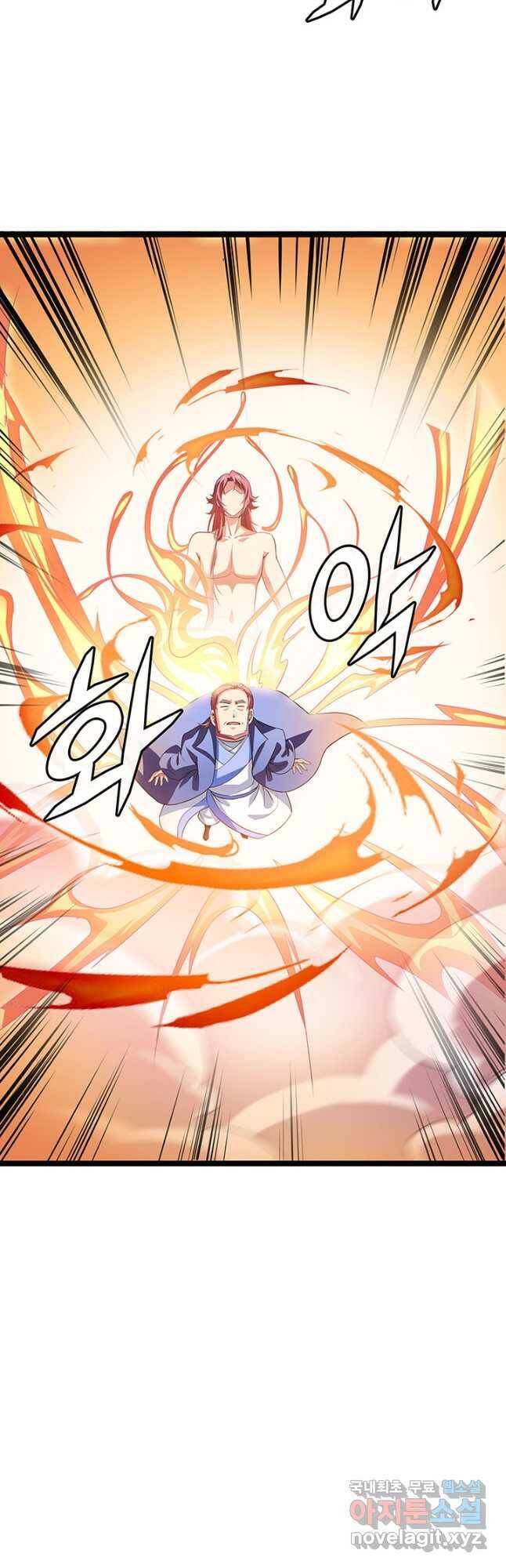 천도 도서관 211화 2