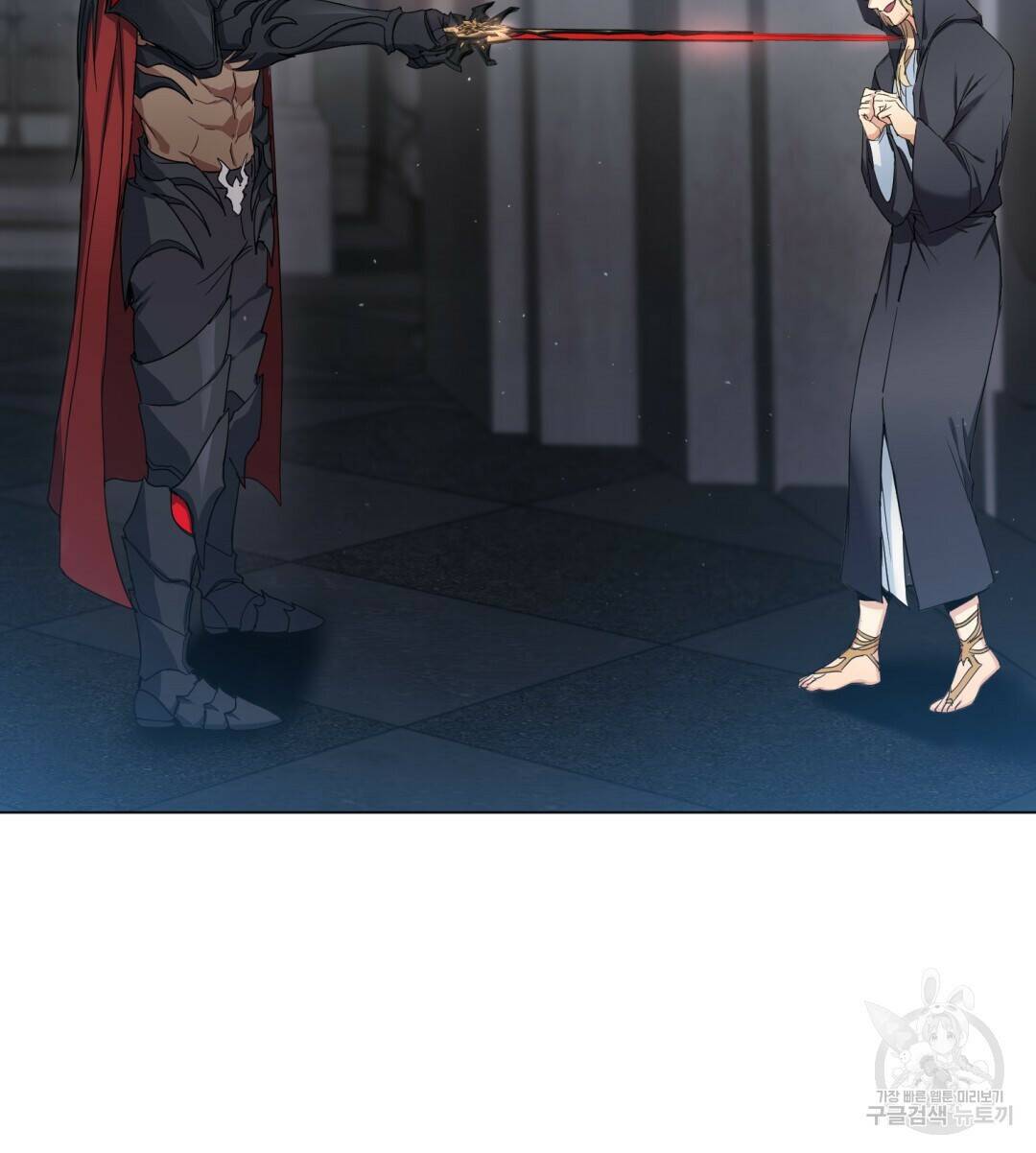마계의 달 3화 42