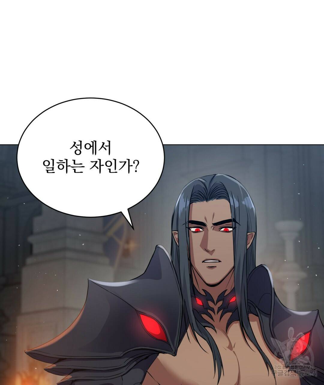 마계의 달 3화 53