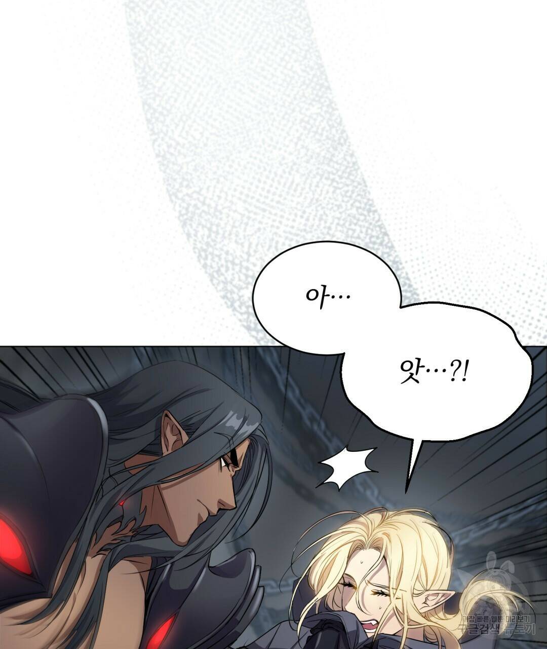 마계의 달 3화 69