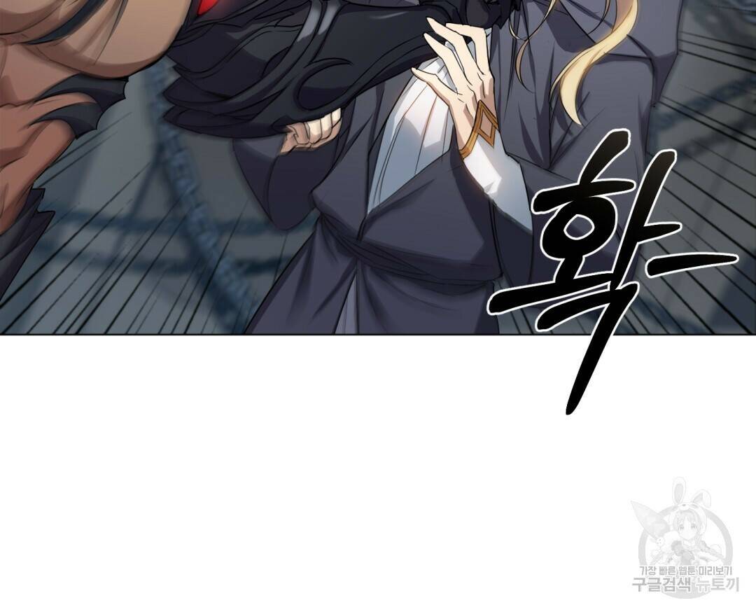 마계의 달 3화 70