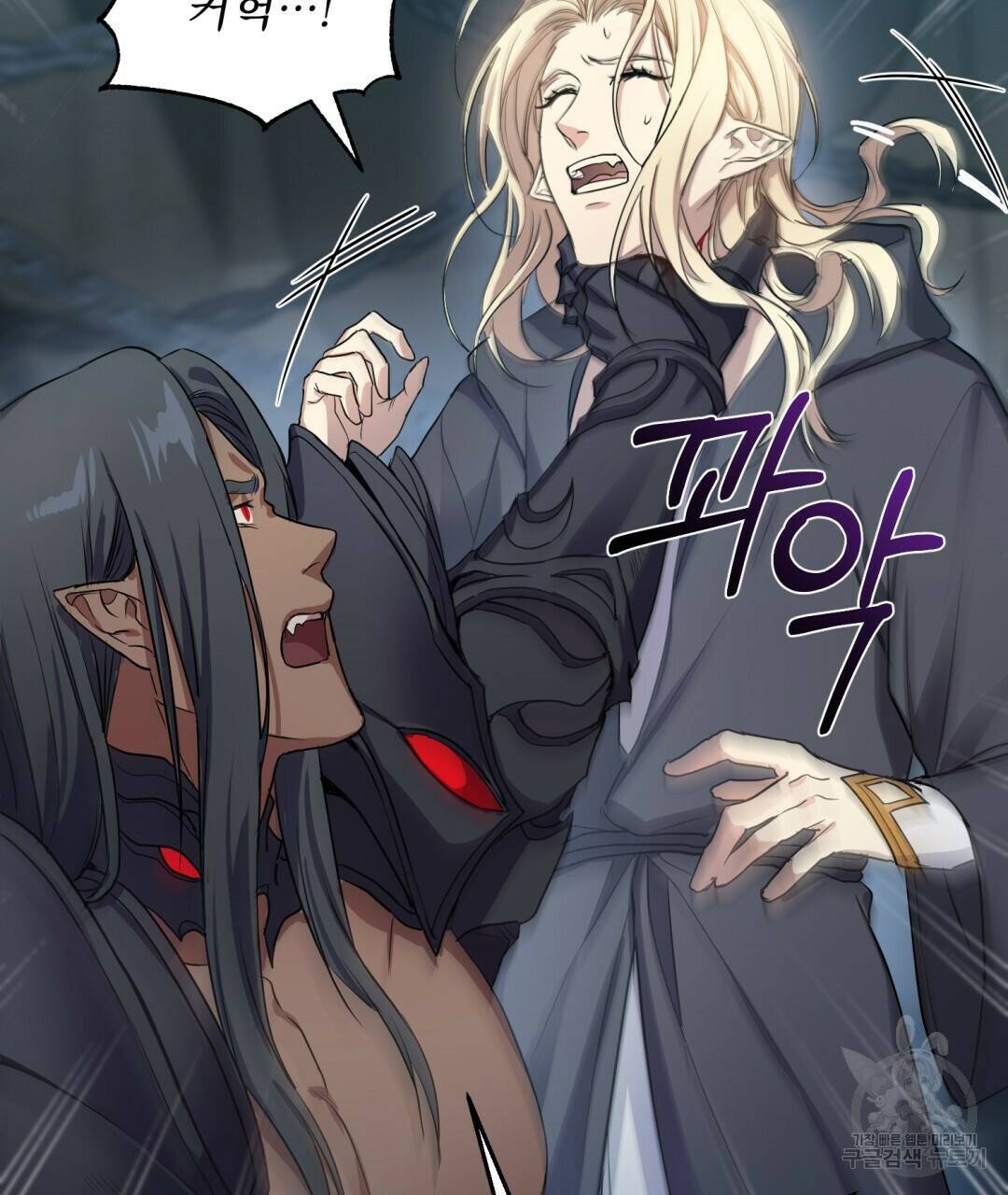 마계의 달 3화 98