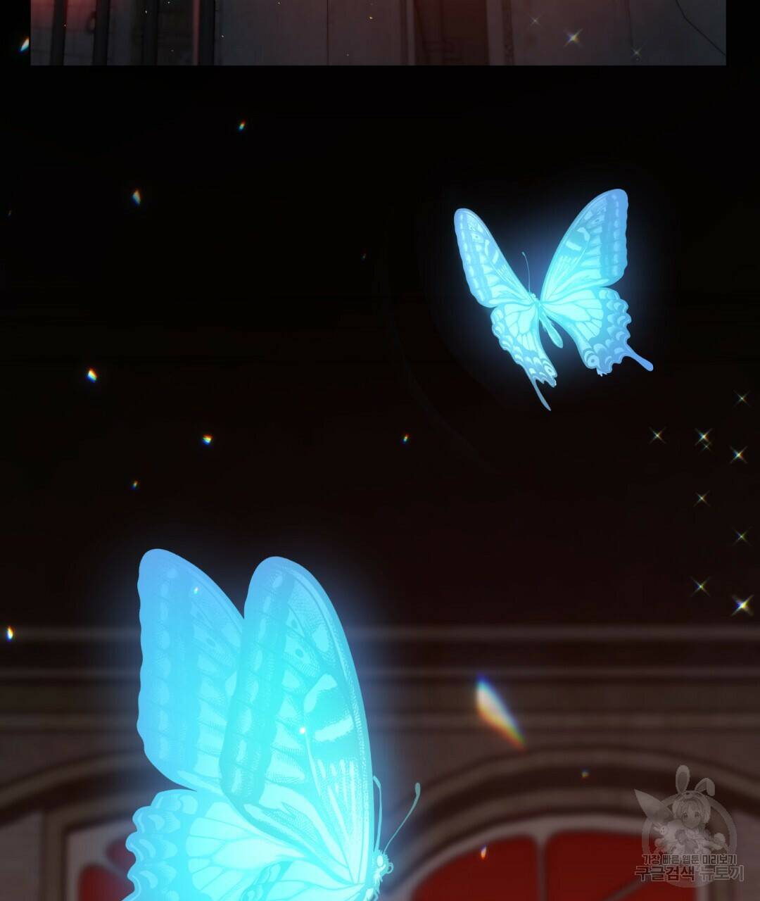 마계의 달 3화 106