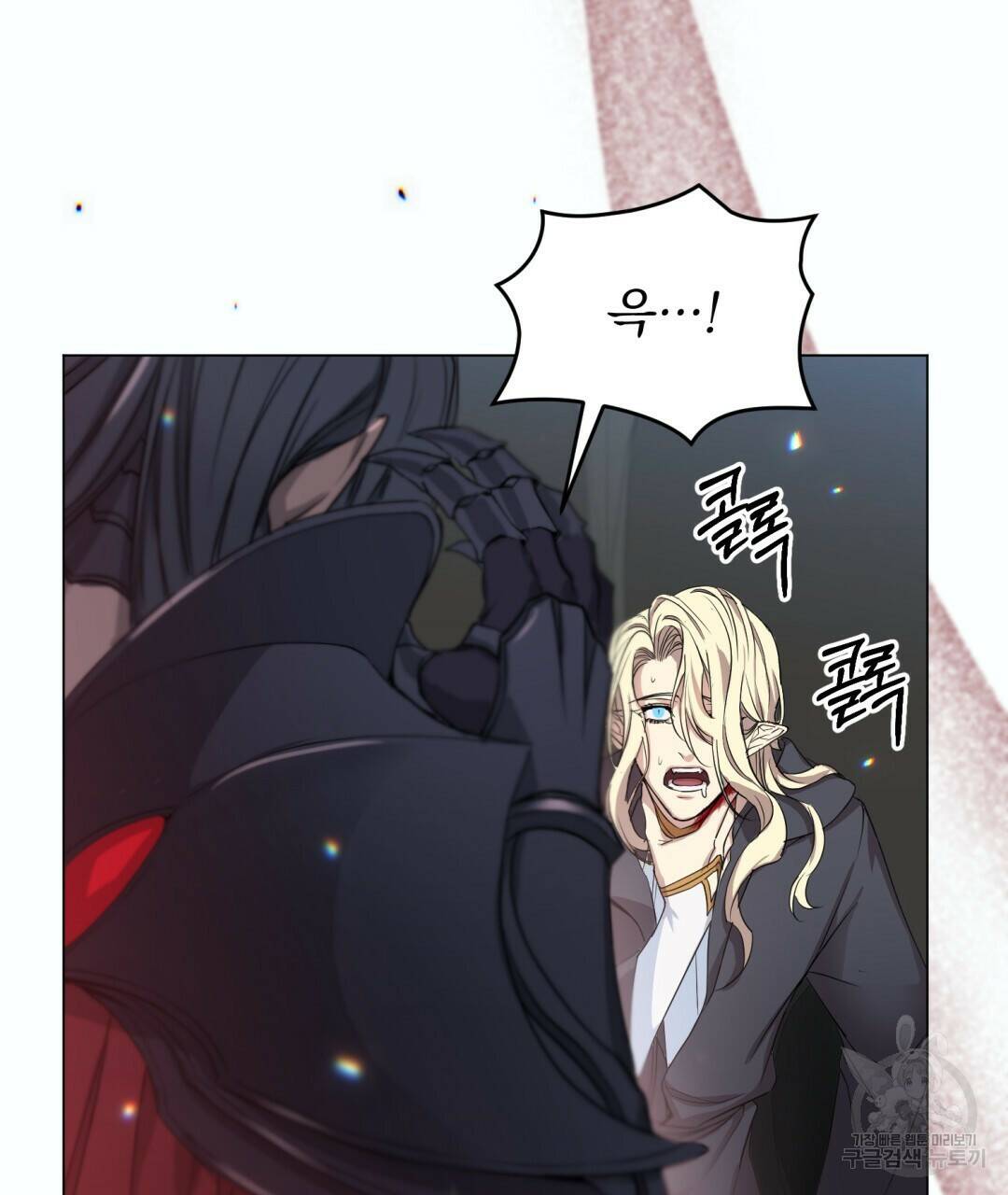 마계의 달 3화 123