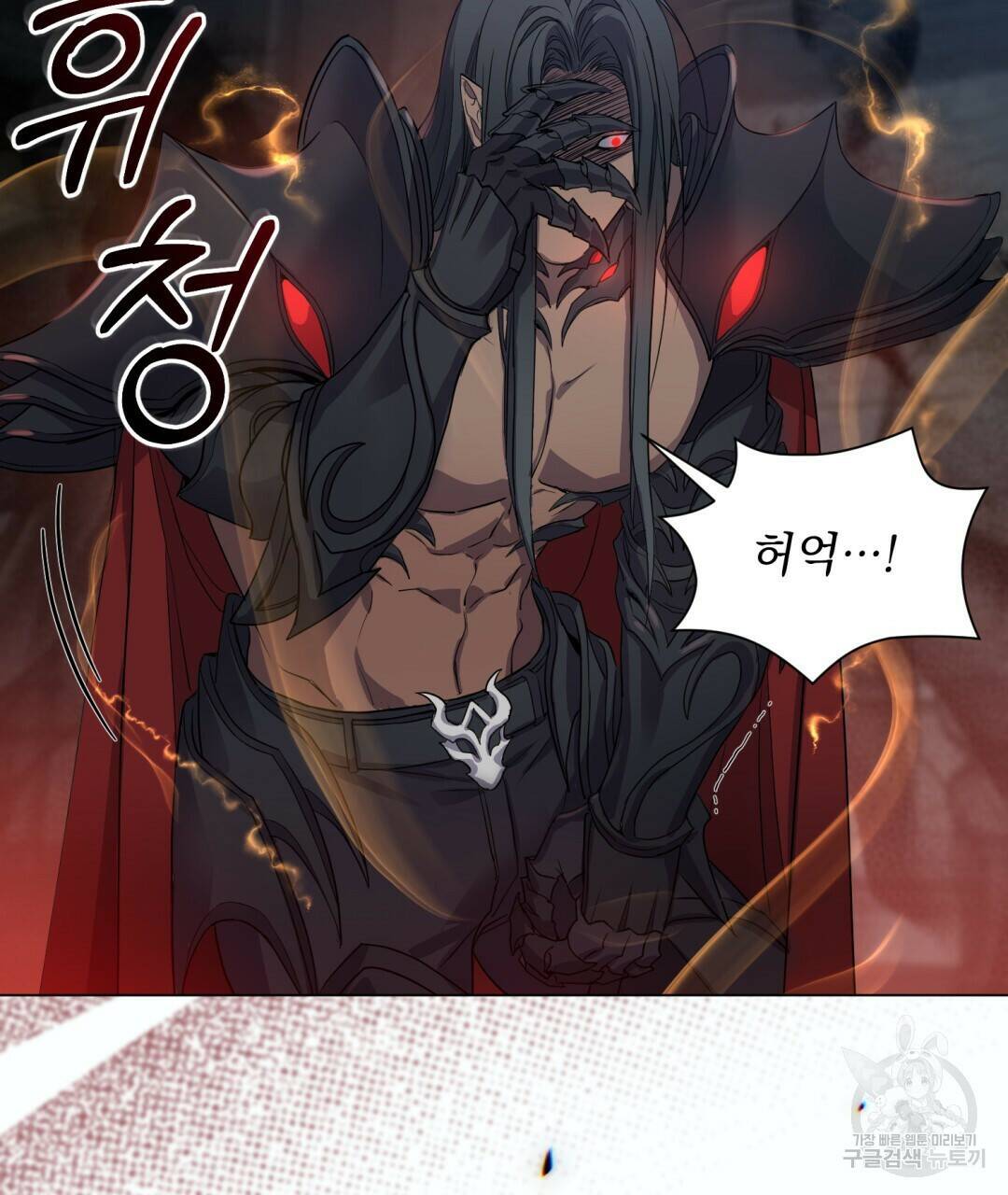 마계의 달 3화 125