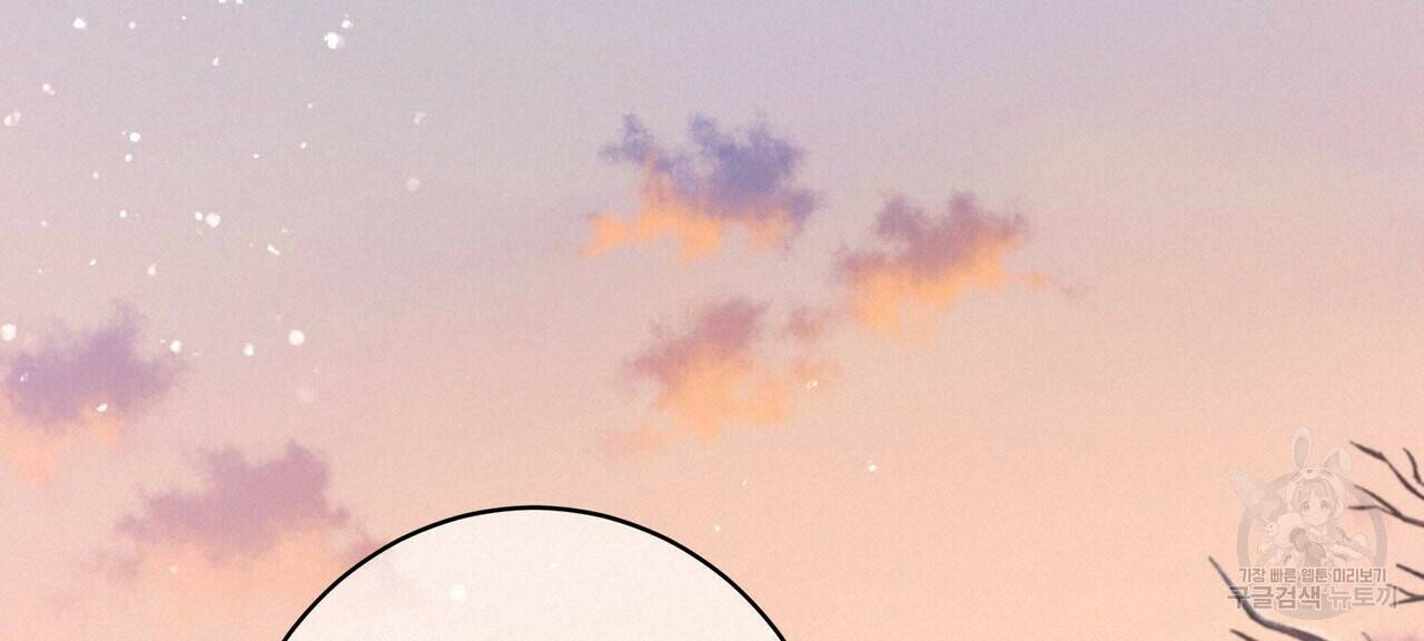 오직 그대의 안녕을 위하여 5화 120