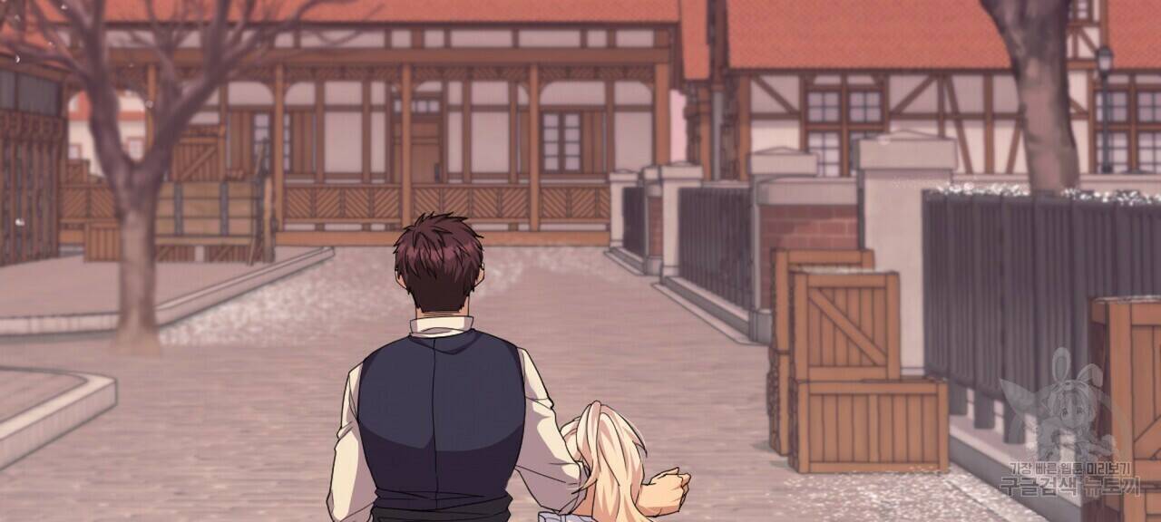 오직 그대의 안녕을 위하여 5화 122
