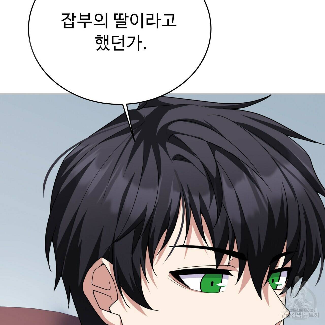 오직 그대의 안녕을 위하여 5화 137