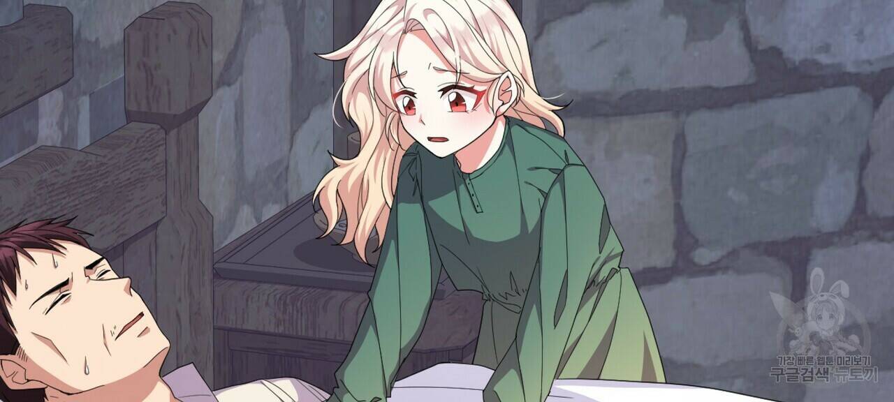 오직 그대의 안녕을 위하여 5화 154