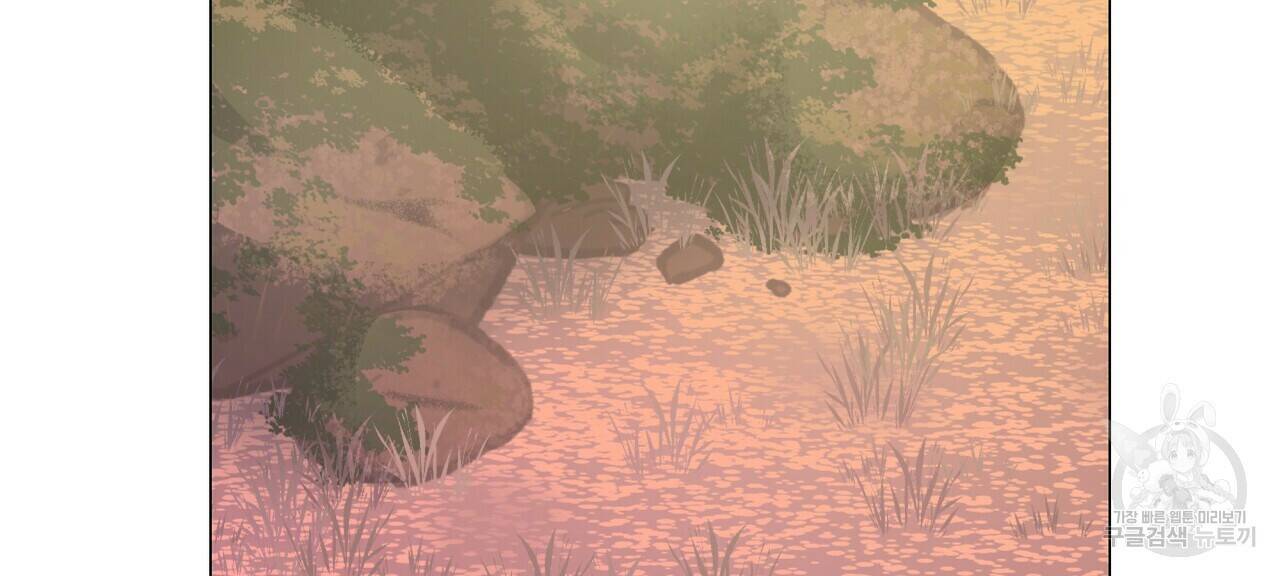 오직 그대의 안녕을 위하여 5화 188