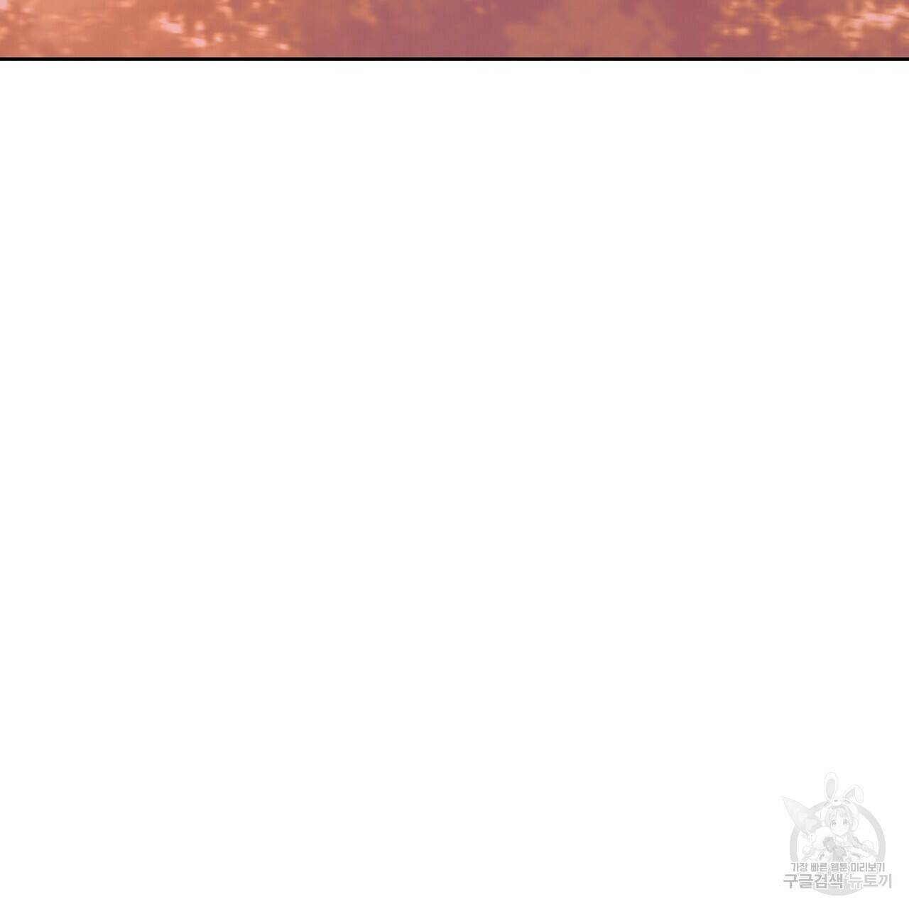 오직 그대의 안녕을 위하여 5화 197