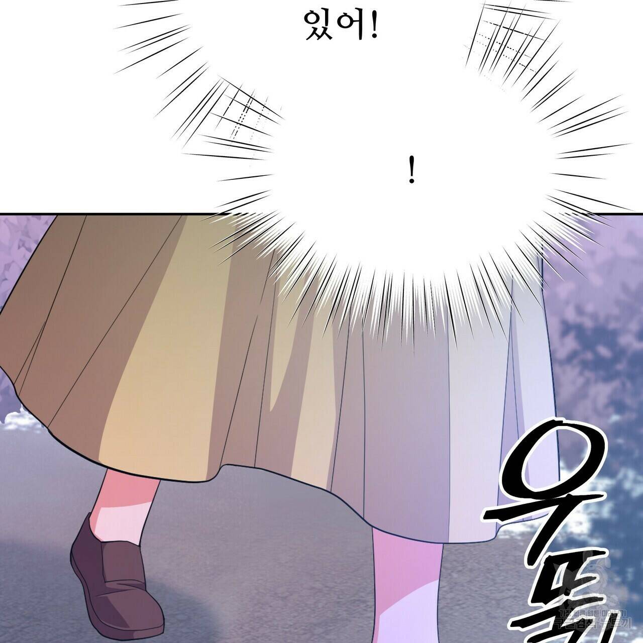 오직 그대의 안녕을 위하여 5화 205